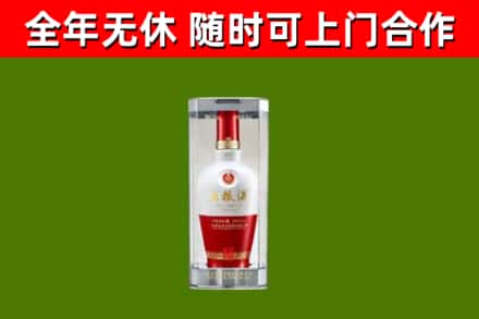 铁岭县烟酒回收五粮液酒.jpg