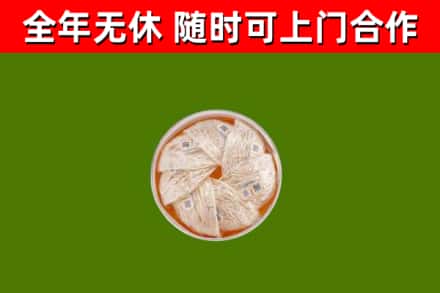 铁岭县烟酒回收燕窝.jpg