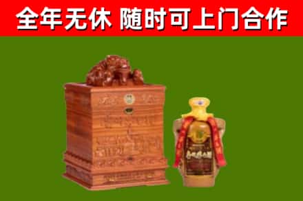 铁岭县烟酒回收80陈年贵州茅台酒.jpg