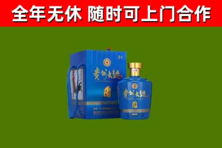 铁岭县烟酒回收贵州大曲.jpg