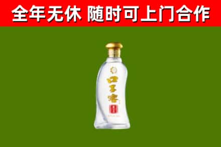 铁岭县烟酒回收口子窖.jpg