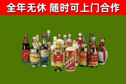 铁岭县烟酒回收老白酒.jpg