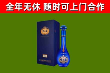 铁岭县烟酒回收老梦之蓝酒.jpg