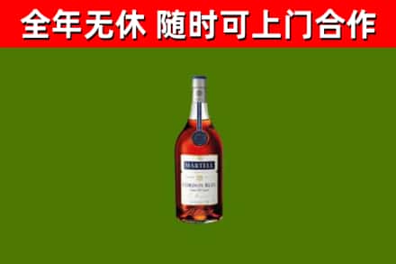 铁岭县烟酒回收马爹利蓝带洋酒.jpg